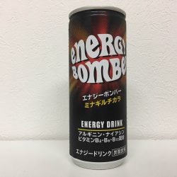 エナジーボンバー