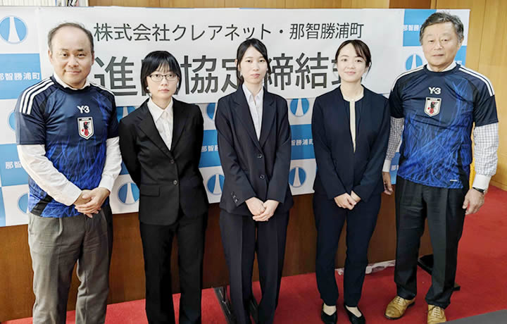 サッカー日本代表ロゴのヤタガラスは聖地熊野から