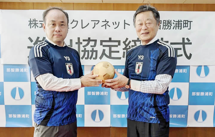 サッカー日本代表ロゴのヤタガラスは聖地熊野から