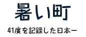 テキストテキスト