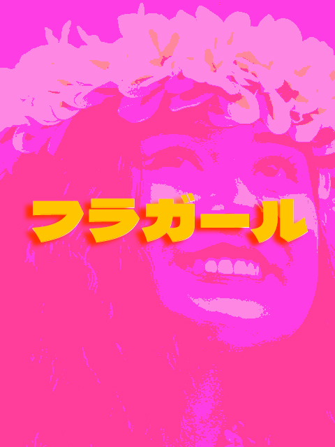 画像2