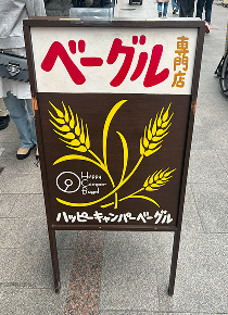 看板