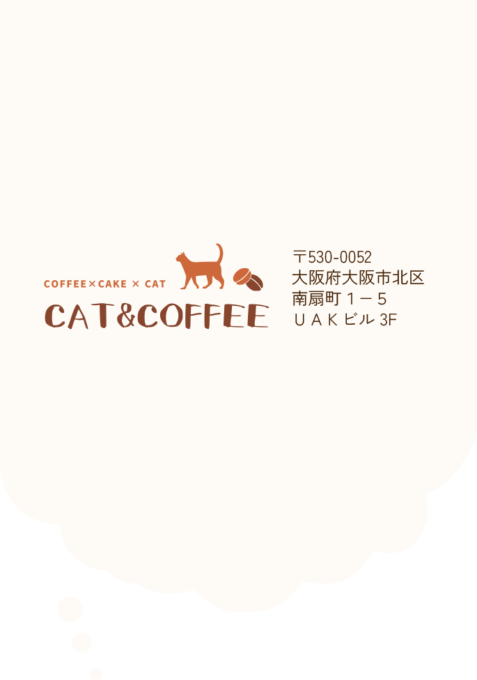 ふきだし