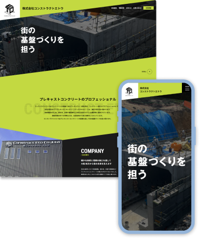 スライダー画像