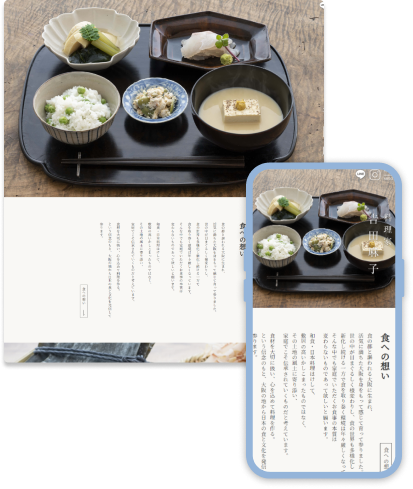 スライダー画像