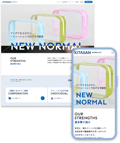 スライダー画像