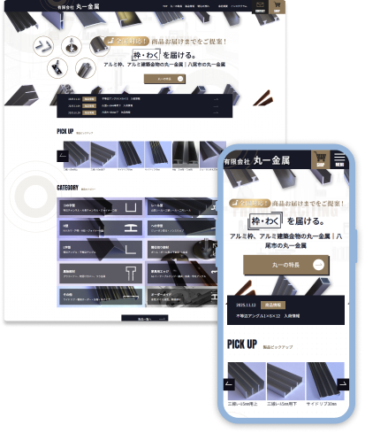 スライダー画像