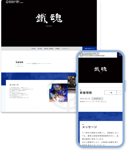 スライダー画像