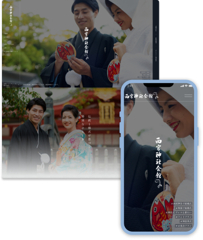 スライダー画像