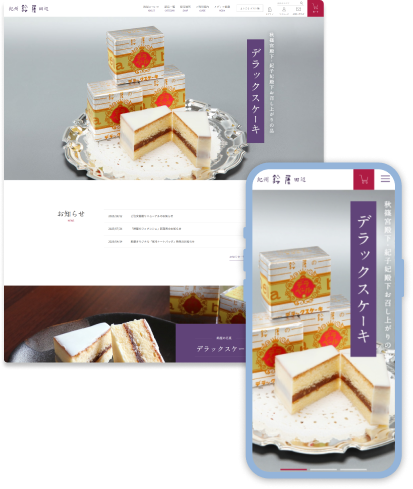 スライダー画像