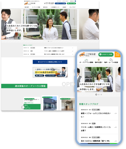 スライダー画像