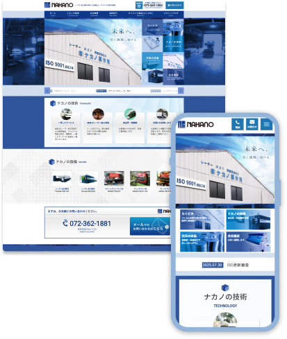 スライダー画像