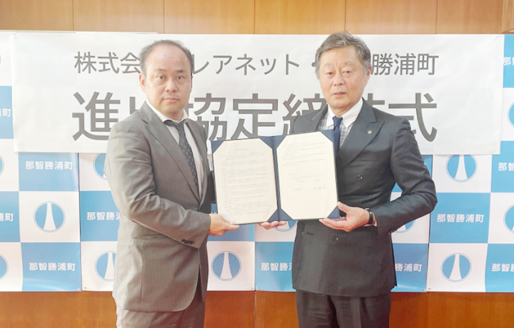 那智勝浦町堀町長と進出協定の調印式